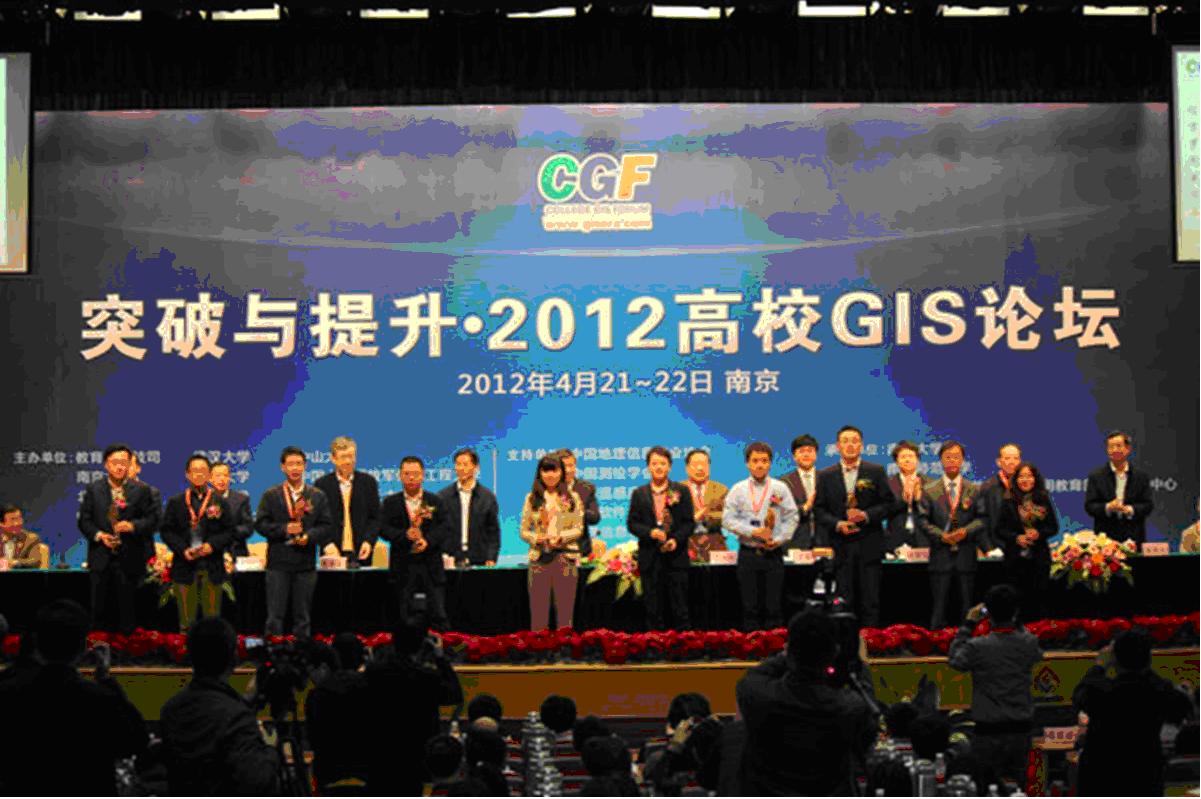 我校青年教师王春博士荣获2012高校GIS新锐奖